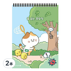 morning glory 3000空白筆記本上翻筆記本 A, 2本, 顏色隨機