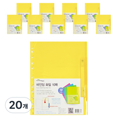 에코청운 바인딩 클리어화일 A4 10p, 노랑, 20개