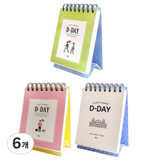 ibis D-DAY 學習計畫本, 隨機出貨