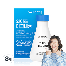 비타민마을 와이즈 마그네슘 144g, 180정, 8개