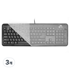 오랜웰 아이락스 KR-6170/RF-6570 전용 실리콘 키스킨, 3개