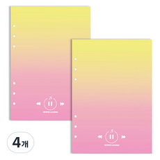 SECOND MANSION A5 6孔補充內頁 漸層黃粉色, 1入, 4個
