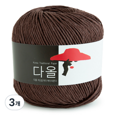 다올 한지 뜨개실, 다크브라운(254), 3개