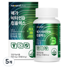 내츄럴플러스 메가 비타민B 컴플렉스 54g, 90정, 5개