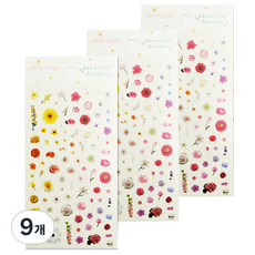 Petit Beautiful Garden da5400 花俏貼紙, 混合顏色, 9個