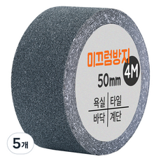 다다 논슬립 테이프 그레이 50mm x 4m, 5개