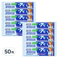 Haruon 涼感毛巾 大尺寸 72 x 32 cm, 50個