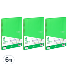 에코청운 칼라칩 스프링화일 40매 A4, 연두, 6개