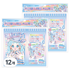 스티코니 프린세스 네일 스티커북, 12개, 루나네일샵