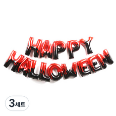 PARTYHAE 字母鋁箔氣球組 HAPPY HALLOWEEN, 紅色, 3套