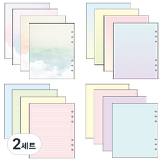 크리스탈팬시 6공 다이어리 리필 속지1000 16종 세트, 240개입, 2세트