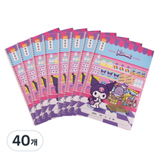 三麗鷗角色小學單環聯絡簿 窄格, 40個, 酷洛米