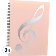 알로데 노트스타일 클리어 악보파일 40매, TYPE 04, 3개