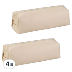 Modian 素色人造皮革鉛筆盒 20 x 6 x 6 cm, 米色, 4個