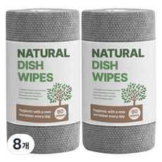 네추럴 엠보싱 일회용 수세미, 그레이, 8개, 60개입
