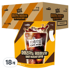 까페리얼 쟈뎅 헤이즐넛, 1.5L, 18개