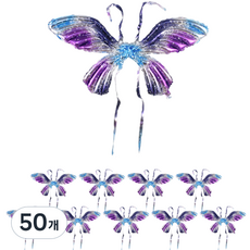 MEO 홈 생일파티 나비 날개풍선 믹스윙 샤이닝, 네이비퍼플, 50개