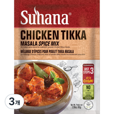 Suhana 雞丁卡馬薩拉香料混合, 80g, 3個