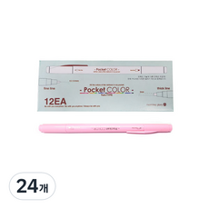 모닝글로리 700 포켓칼라펜 양면, 로즈핑크, 24개
