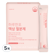 고철남헬스케어 하루한포 액상 철분제, 30회분, 5개