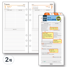 YANGJISA Yangjisasa 2026系統替換 1頁 1日 CEO, 448張, 2個