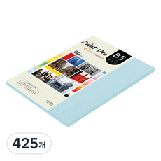 종이문화 프린트프로 칼라복사지 80g No 16 스카이블루, B5, 425개
