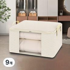 리빙공감 스트라이프 손잡이 이불 정리 보관함, 옐로우, 9개