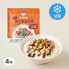 꼬꼬리코 치킨마요 키트 (냉동), 4개, 400g