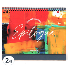 미니버스 2026년 에필로그 데스크 캘린더, 2개, 블루