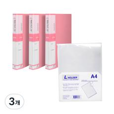 현풍칼라링화일 40매 3p + L홀더 10p, 분홍(화일), 3개