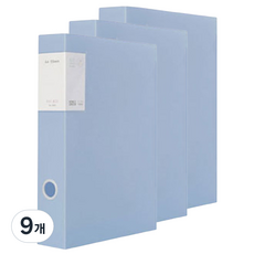 Allode 粉彩文件收納文件盒 55mm, TYPE 02 藍色, 9個