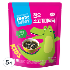 푸디버디 유아용 한우 소고기미역국, 180g, 5개