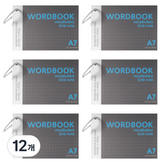 2Youngdesign 方格線圈單字卡 A7 60張, 黑色, 12個