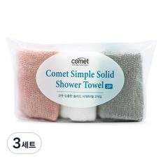 코멧 심플한 솔리드 샤워타올 3종 세트, 그레이, 핑크, 아이보리, 3세트