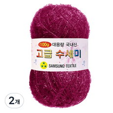 Yarna 100g大容量優質洗滌器, 135 經常, 2個