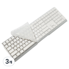 CHERRY MX BOARD 3.0S / 3.1 호환 키스킨, 화이트, 3개