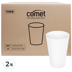 comet 飲水杯 100ml, 2000入, 2個