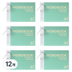 2Youngdesign 方格 A7 線圈單字卡 60張, 薄荷綠, 12個