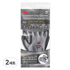 쓰리엠 컴포트그립 글로브 에어, 2세트