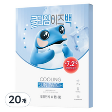 셀퓨전씨 진로 리미티드 에디션 쿨링 썬 패치, 4.5g, 20개