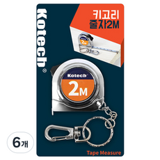 코텍스 키고리 줄자 2m K-8239, 6개