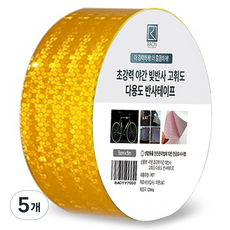 Laon 超強力夜間反光高亮度多用途膠帶, 黃色, 5個