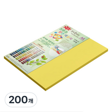 paperculture New C-Plain 雙面色紙 A4 No43 黃色, 200個