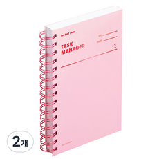 모트모트 컬러칩 태스크 매니저 HALF YEAR, Rosequartz, 2개