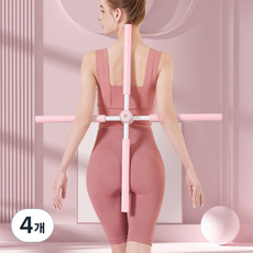 루아르모 요가 밸런스바 바른자세 밸런스 십자 스트레칭봉, 4개, 핑크