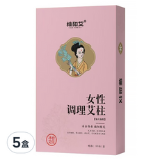 楠陽艾 第3代女性調理專用艾柱 加粗加量 60顆, 5盒