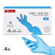 생활을그리다 다용도 니트릴 장갑 100매, 블루, 대(L), 4개