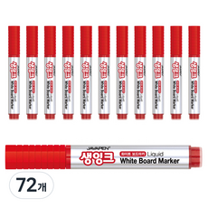 JAVAPEN 直液式白板筆, 72個, 紅色