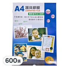 W.I.P 台灣聯合文具 護貝膠膜 T1010 30.3 x 21.6cm, A4, 600張