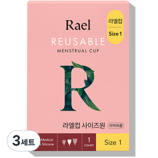 라엘컵 사이즈원 + 파우치 세트, Size 1, 3세트